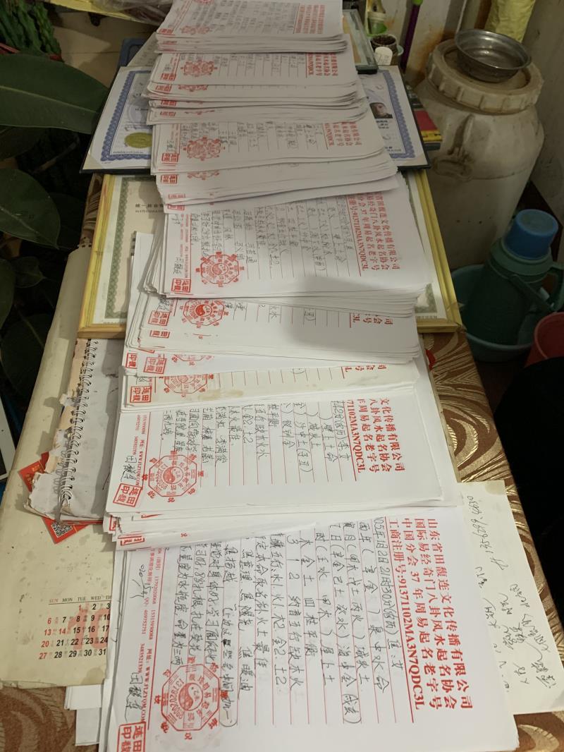 都江堰用案例说话 起名实力